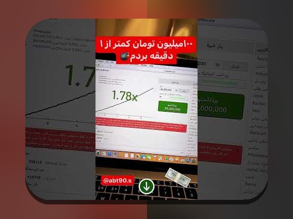 آیا سایت تک بت میتواند تحول در تجربه شرطبندی آنلاین شما ایجاد کند؟